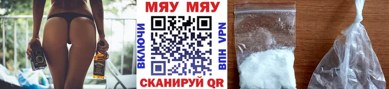 Что такое Жуковка блэк спрут ТОР  Кокаин  АМФ  МЕФ  ГАШИШ  Каннабис  Метадон 