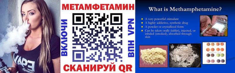 Amphetamine 97%  mega онион  Жуковка 