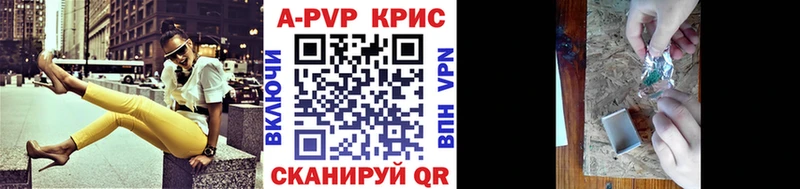 цены наркотик  KRAKEN ссылки  Альфа ПВП Соль  Жуковка 