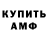 КОКАИН VHQ T Molin