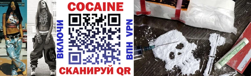 Cocaine 99%  Жуковка 
