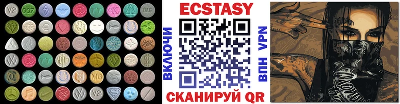 магазин продажи наркотиков  Жуковка  Экстази 300 mg 