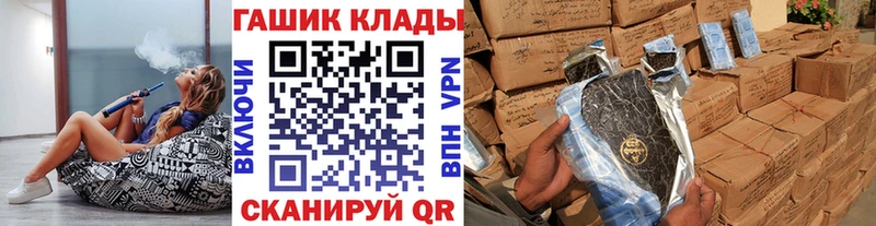 ГАШИШ Ice-O-Lator Жуковка