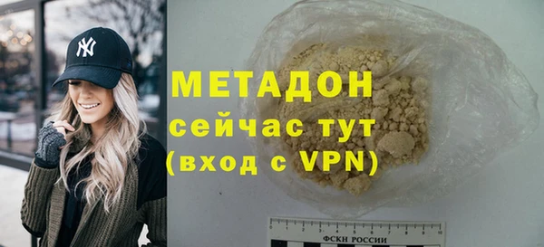 молекула духа Гусев