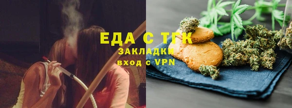 spice Дегтярск