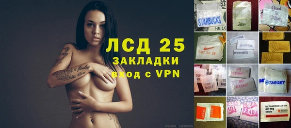 ECSTASY Гусиноозёрск