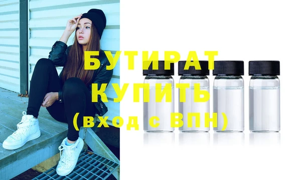 MESCALINE Гусь-Хрустальный