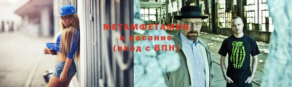 молекула духа Гусев