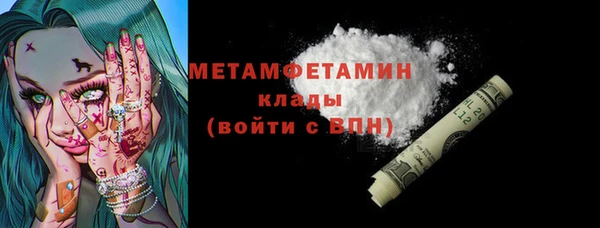 ECSTASY Гусиноозёрск