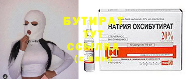 молекула духа Гусев