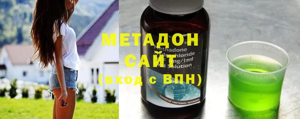 молекула духа Гусев