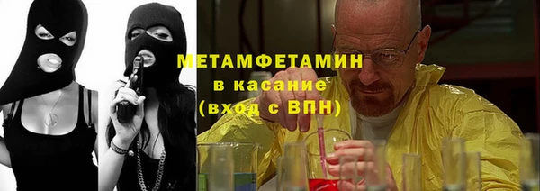 молекула духа Гусев