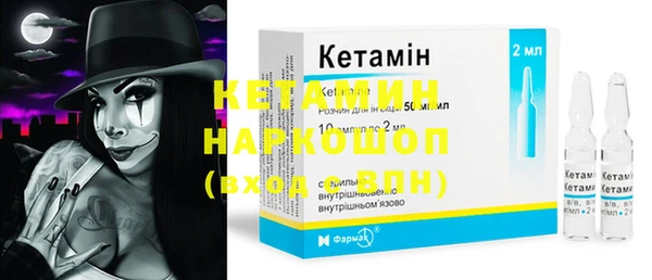 spice Дегтярск