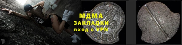 PSILOCYBIN Дедовск