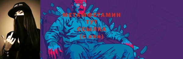 ECSTASY Гусиноозёрск