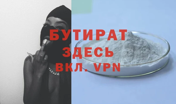 MESCALINE Гусь-Хрустальный