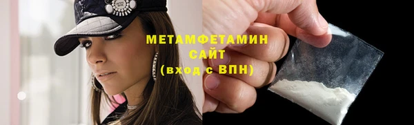 молекула духа Гусев