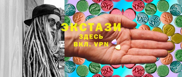 MESCALINE Гусь-Хрустальный