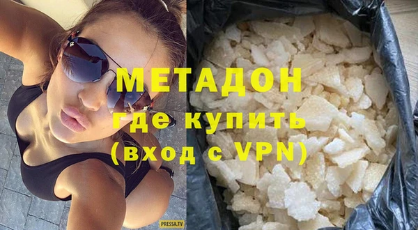 ECSTASY Гусиноозёрск