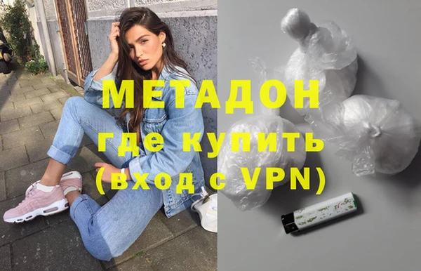 ECSTASY Гусиноозёрск