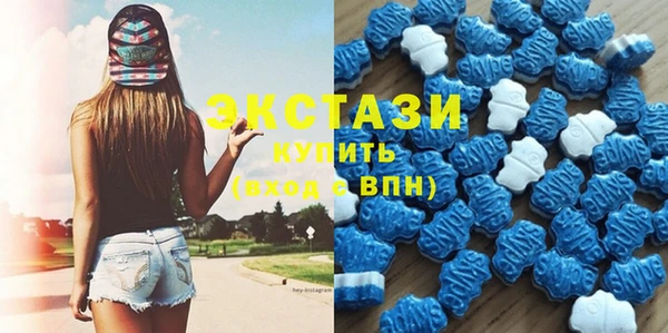 молекула духа Гусев