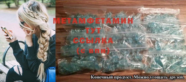 ECSTASY Гусиноозёрск