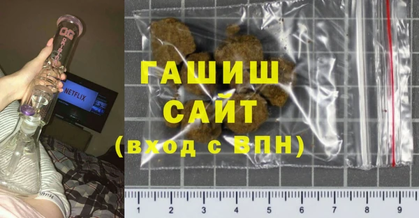 ECSTASY Гусиноозёрск