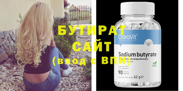 ECSTASY Гусиноозёрск