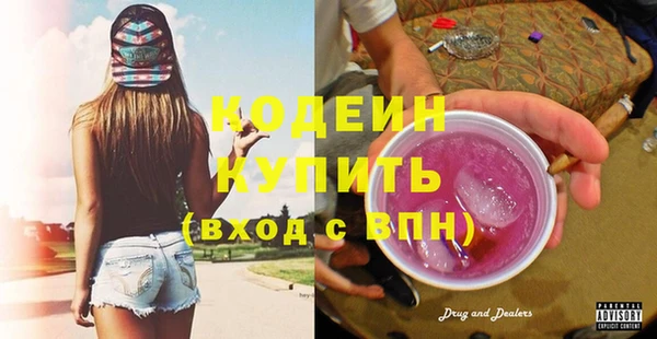 ECSTASY Гусиноозёрск