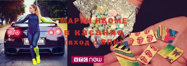 ECSTASY Гусиноозёрск
