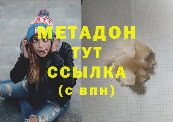молекула духа Гусев