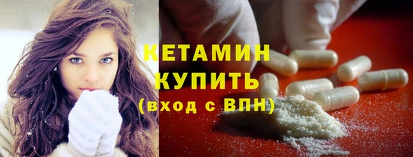 ECSTASY Гусиноозёрск