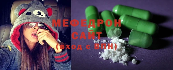 MESCALINE Гусь-Хрустальный