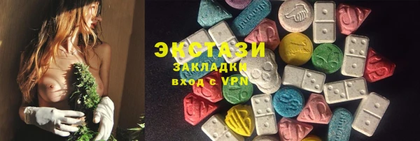 молекула духа Гусев