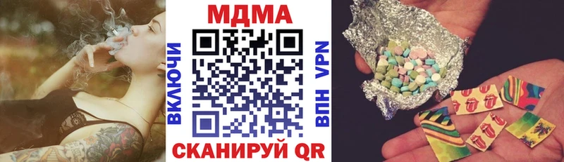 МДМА кристаллы  Жуковка 