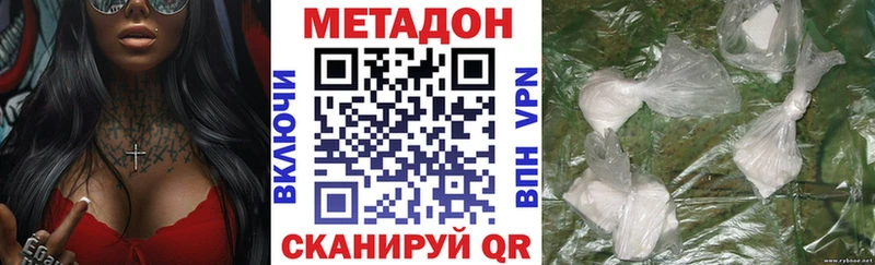 цена   Жуковка  Метадон methadone 