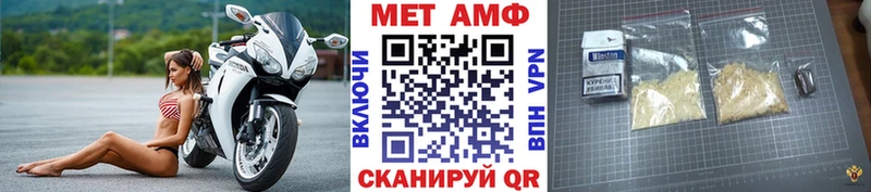 Метамфетамин Methamphetamine Жуковка