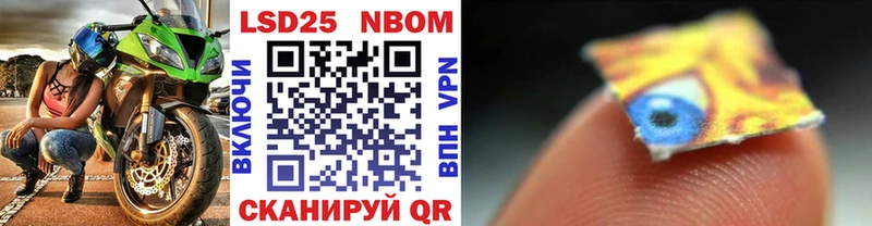 ОМГ ОМГ Жуковка Наркотические марки 1,5мг где можно купить наркотик