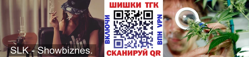 Конопля Amnesia купить наркотики цена Жуковка